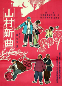 丁·度巴最后一班地铁